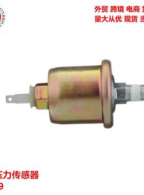 PS269 10069218 1S6577 2-8138 501222 53-33535 机油压力传感器