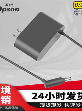 适配戴森DysonV6V7V8 DC62 0.8A无绳吸尘器快速充电器厂家直销
