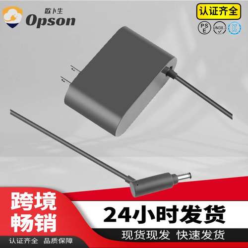 适配戴森DysonV6V7V8 DC62 0.8A无绳吸尘器快速充电器厂家直销