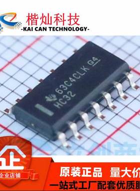 全新原装 SN74HC32DR SOIC-14 SN74HC32DR 逻辑门芯片