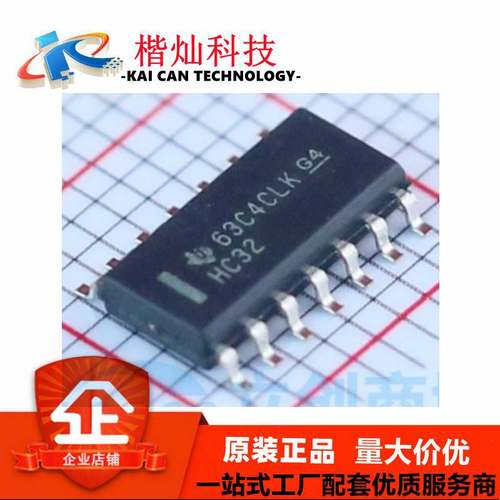 全新原装 SN74HC32DR SOIC-14 SN74HC32DR 逻辑门芯片