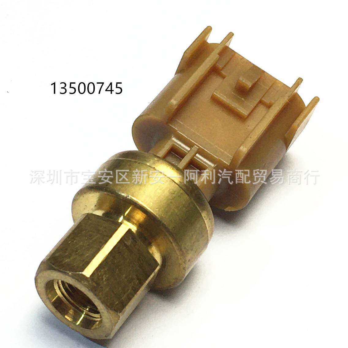 适用于别克凯迪拉克雪佛兰发动机燃油压力开关传感器13500745