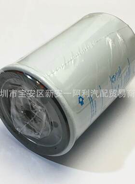 适用东风康明斯发动机燃油滤芯器R010016 FF5052 3931063