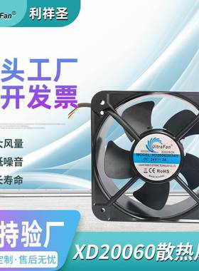 20060小型直流大风量静音散热风机加工12V24V适用工业仪器设备