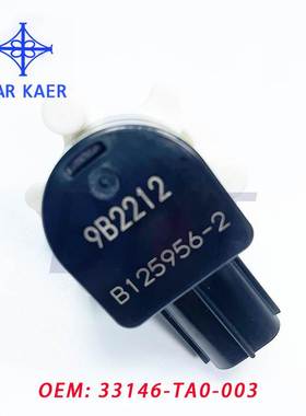 大灯水平传感器33136-SMG-E11 33146-TA0-003 33136SMGE11