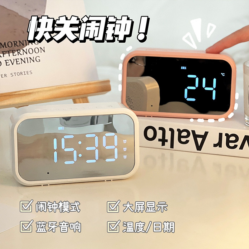 镜面蓝牙音响简约重低音车载无线充电音箱学生桌面时钟闹钟多功能