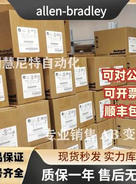 【allen-bradley】全新AB变频器 20AC8P7A0AYNNDC0 PF70系列质保