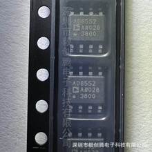 现货热卖AD8552ARZ-REEL7线性放大器仪器运算放大器缓冲器