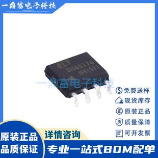 SIT3085EESA 替代MAX3085 半双工RS485/RS422芯片 SIT芯力特 SOP8