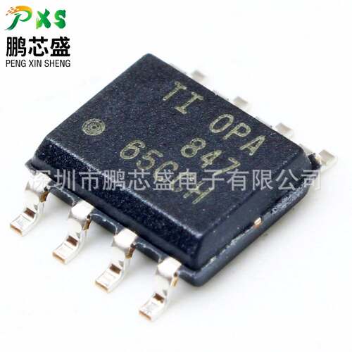 OPA847IDR 原装正品 OPA系列 宽带超低噪声电压反馈运算放大器