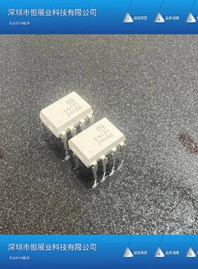 白色6N137M DIP-8 全新 6N137 6N137M 直插高速光耦