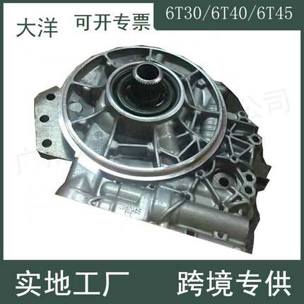 汽车零配件适用于雪佛兰 别克 欧宝自动变速器油泵6T30 6T40 6T45