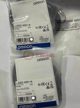 E2EZ-X2D1-N全新 正品 接近开关传感器 议价