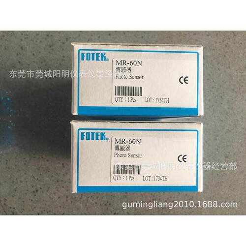 全新原装正品 台湾FOTEK阳明 接近开关 光电开关 MR-60N 传感器