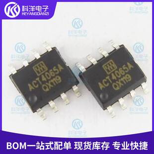 ACT4065ASH-T ACT4065A 封装SOIC-8 DC/DC转换器IC芯片
