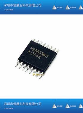 全新HR8833MTE可代替DRV8833内置转换器 步进电机驱动芯片TSSOP16