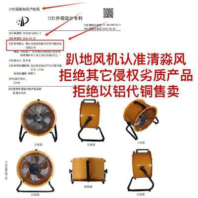 强力超大风工业商用大风扇趴地扇落地台式立式电风扇大风力超静音
