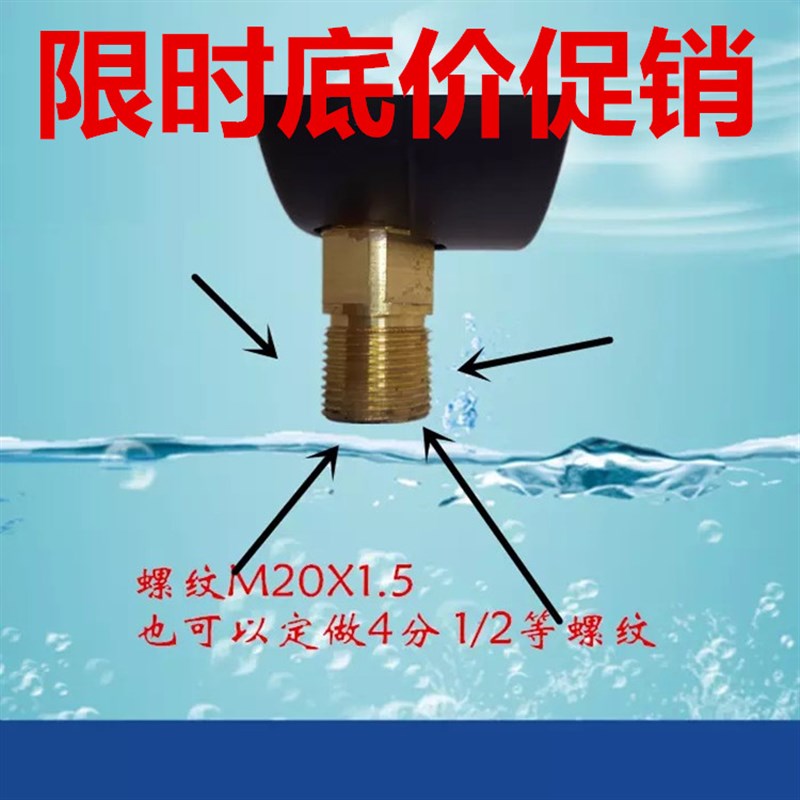 空压机 申江龙申泰用轴向储气罐压力表Y100Z0-1.6mpa不锈钢耐震