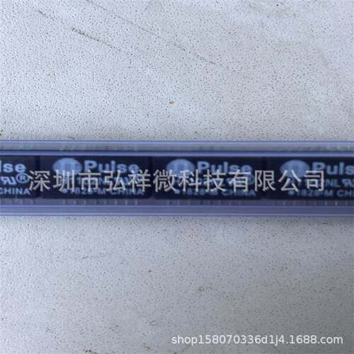 供应H1102NL SOP-16 网络变压器，全新货！