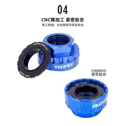 FC41盘片拆下工具适用于Shimano 牙盘配件飞轮盖X20