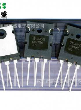 SGL160N60UFDTU 丝印G160N60UFD 原装全新正品 IGBT单管 600V160A
