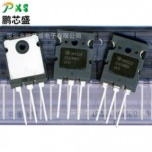 IGBT单管 SGL160N60UFDTU 全新正品 原装 600V160A 丝印G160N60UFD