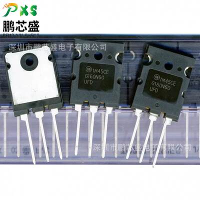 SGL160N60UFDTU 丝印G160N60UFD 原装全新正品 IGBT单管 600V160A