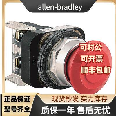 【allen-bradley】罗克韦尔按钮开关800T-E11M6A 800T-E12M6A