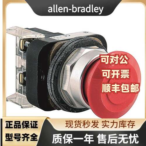 【allen-bradley】罗克韦尔按钮开关800T-E11M6A 800T-E12M6A