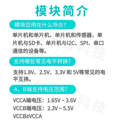 TXS0104E 4路 双向电平转换 模块 全双工 电压转换器 TI 3.3V  5V