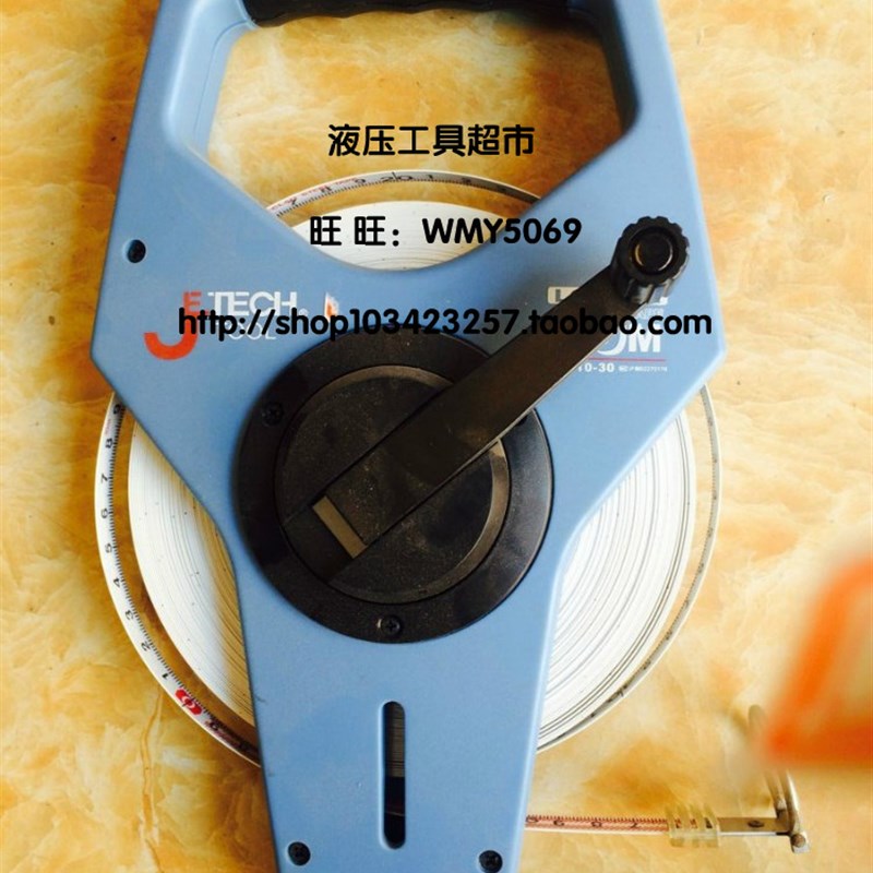 JETECH捷科工具NST10-30/NST10-50尼龙涂层30米/50米公制卷尺1