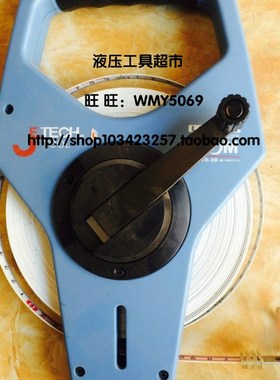 JETECH捷科工具NST10-30/NST10-50尼龙涂层30米/50米公制卷尺1