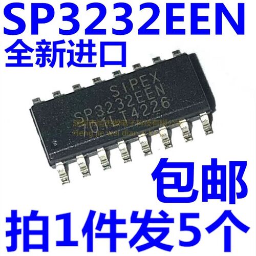 SP3232EEN SP3232EEN-L/TR SIPEX原装 全新进口【代MAX3232ESE】