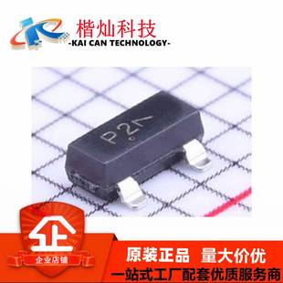 场效应管MOSFET SOT23 全新原装 NTR1P02T1G