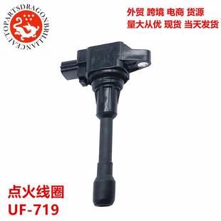 1KT1B 适用于日产汽车点火线圈UF 1HC0A 22448 IGC0092 719