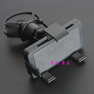 高档摩托车多功能手机支架 固定龙头把支架 自行车 电动车通用优