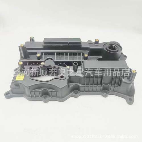 22410-2GGA0适用SPORTAGE 气门室盖摇臂盖总成224002GGA1