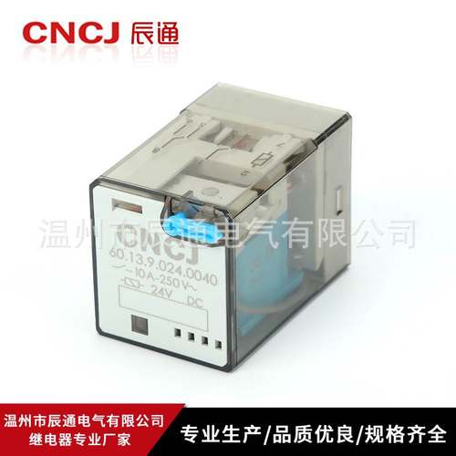 厂家现货供应辰通60.13电子元器件 CNCJ各型号家用电器继电器