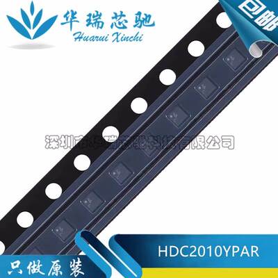 原装 HDC2010 HDC2010YPAR HDC2010YPAT湿度温度传感器电子元器件