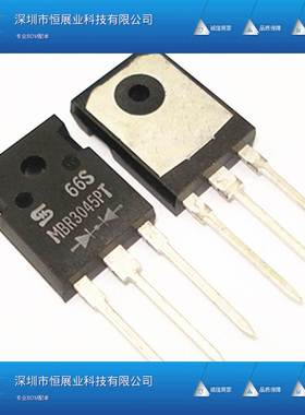 全新 MBR3045PT STPS3045CW TO-247 30A/45V肖特基二极管