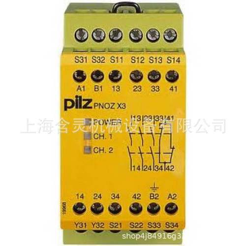 上海含灵机械销售pilz继电器773100