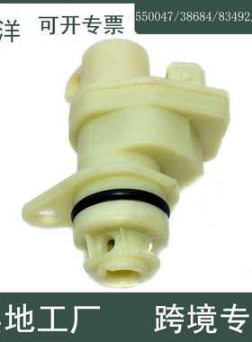 大洋 适用于标志雪铁龙里程表传感器550047 38684 83492 616070