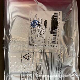 现货热卖STM32F031K6U6嵌入式微控制器全新原装