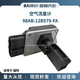适用于福特 98AB 空气流量计传感器 12B579