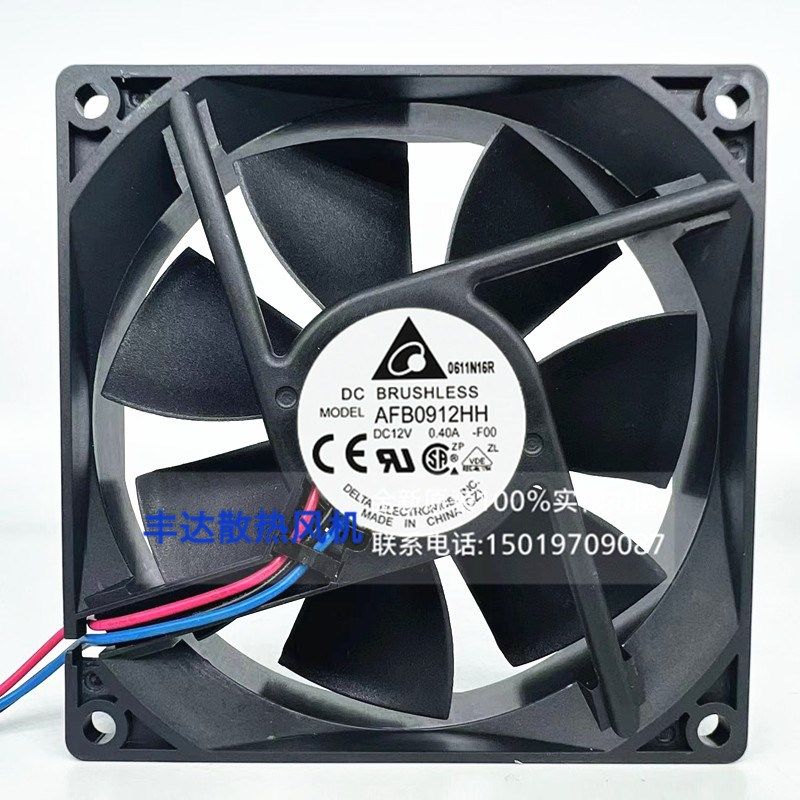 原装台达AFB0912HH 12V 0.40A 9025 9CM厘米电脑机箱电源散热风扇