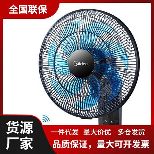电风扇壁扇挂壁家用壁挂式挂墙壁摇头工业遥控餐厅FWA35WAR