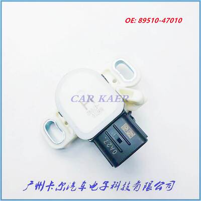 89510-47010适用于丰田汽车油门踏板位置传感口器