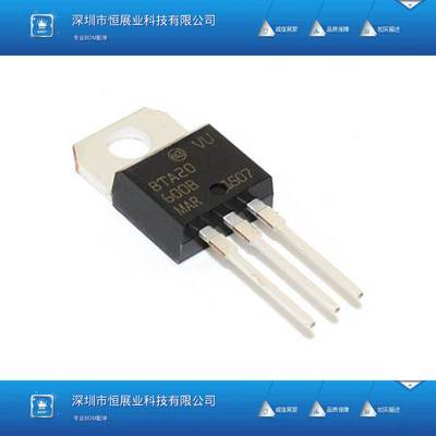 全新 BTA20-600B 双向可控硅 BTA20 TO-220