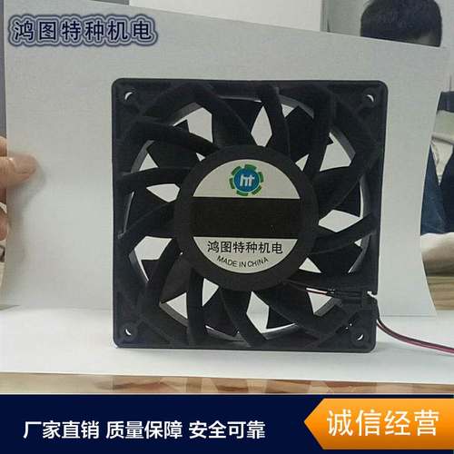 散热风扇 120*120*38mm DC12038 12V 24V 增压型 大风量风扇