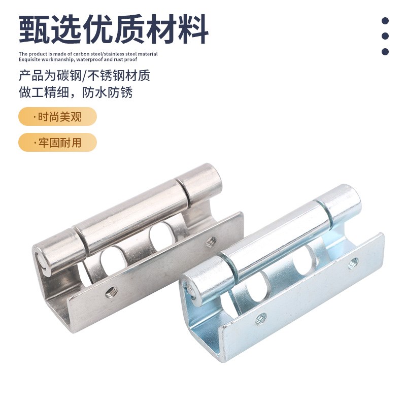 CL043铁皮配电箱柜门碳钢折弯合页HL043动力配电柜铰链304不锈钢